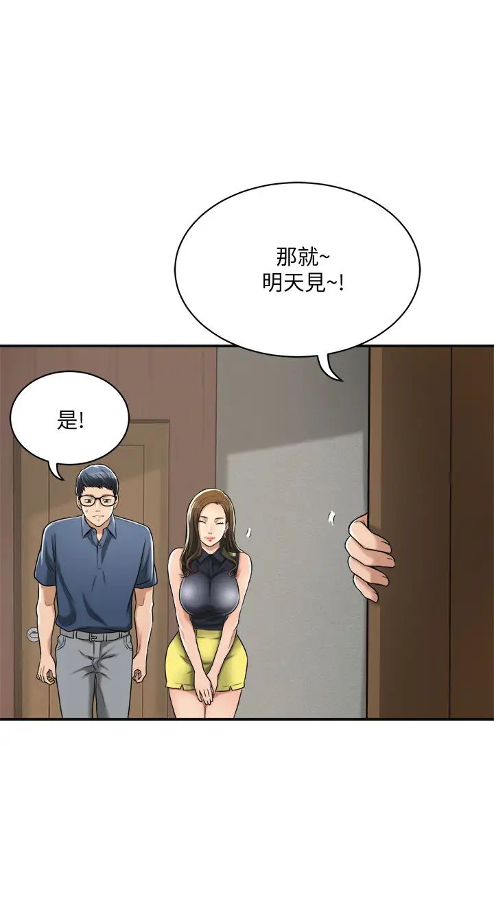 《抑欲人妻》漫画最新章节第23话 - 疯狂抽插筱妍的诱人胴体免费下拉式在线观看章节第【26】张图片