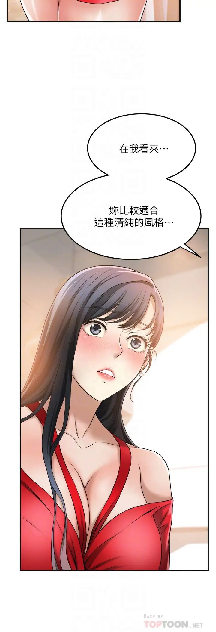 《抑欲人妻》漫画最新章节第26话 - 听从泰胜指令的筱妍免费下拉式在线观看章节第【6】张图片