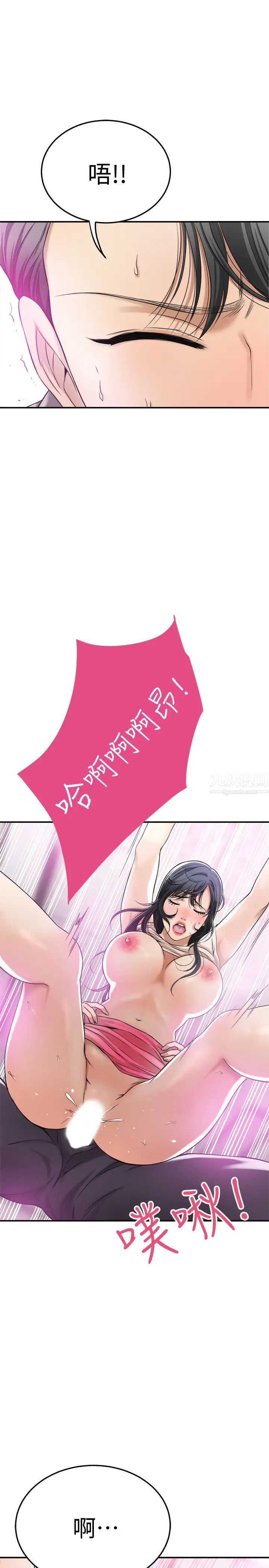 《抑欲人妻》漫画最新章节第27话 - 泰胜...我们是来“做事”的...免费下拉式在线观看章节第【37】张图片