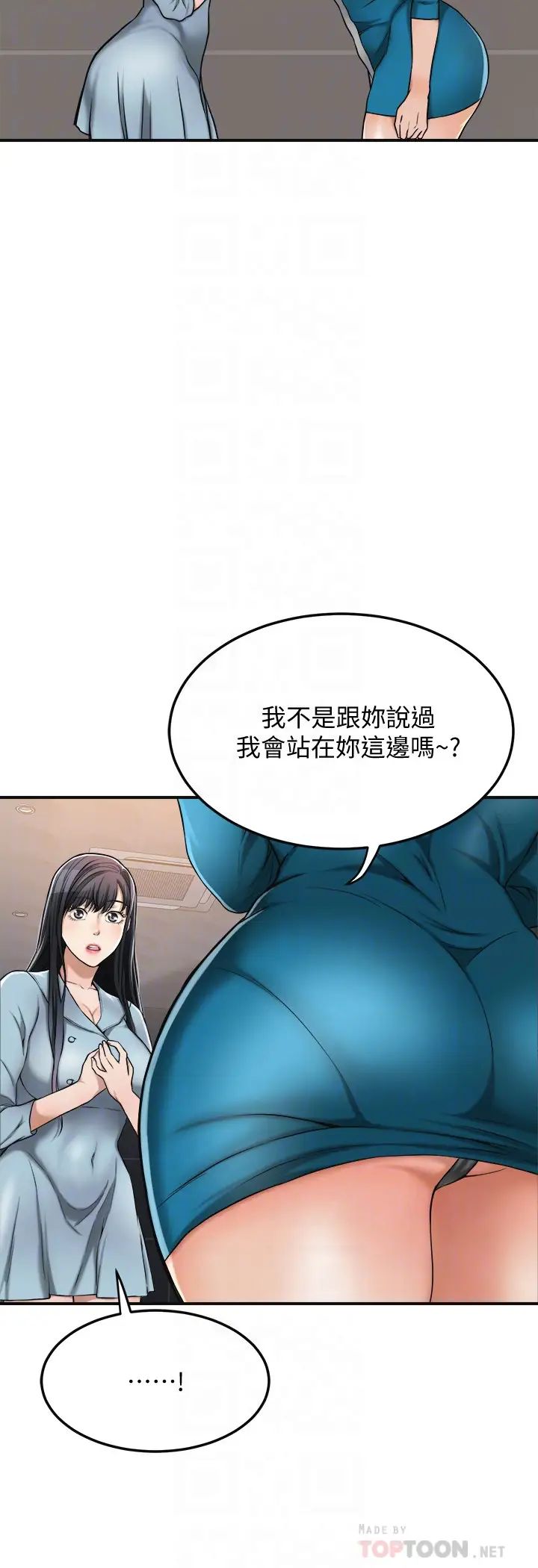 《抑欲人妻》漫画最新章节第27话 - 泰胜...我们是来“做事”的...免费下拉式在线观看章节第【4】张图片