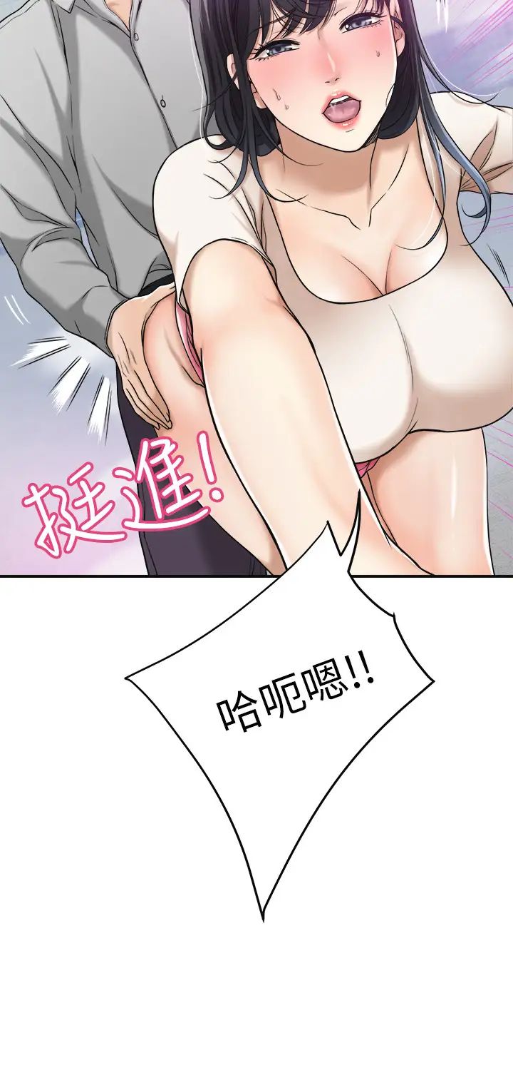 《抑欲人妻》漫画最新章节第27话 - 泰胜...我们是来“做事”的...免费下拉式在线观看章节第【26】张图片