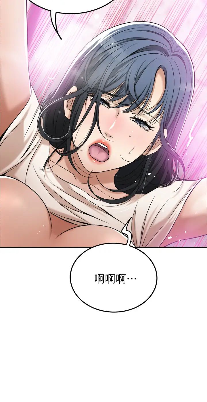 《抑欲人妻》漫画最新章节第27话 - 泰胜...我们是来“做事”的...免费下拉式在线观看章节第【38】张图片