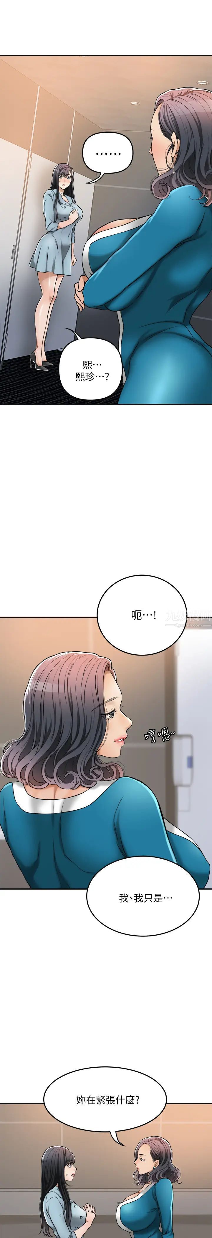 《抑欲人妻》漫画最新章节第27话 - 泰胜...我们是来“做事”的...免费下拉式在线观看章节第【3】张图片