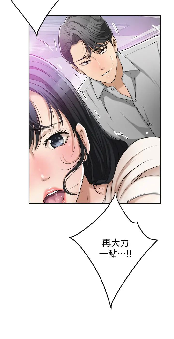 《抑欲人妻》漫画最新章节第27话 - 泰胜...我们是来“做事”的...免费下拉式在线观看章节第【30】张图片