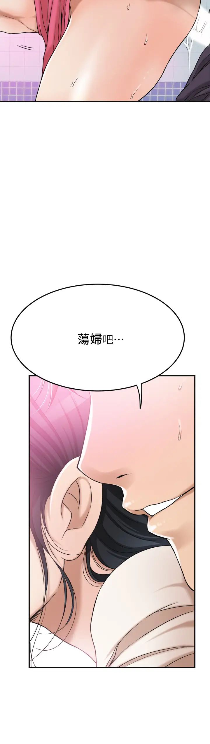 《抑欲人妻》漫画最新章节第27话 - 泰胜...我们是来“做事”的...免费下拉式在线观看章节第【34】张图片