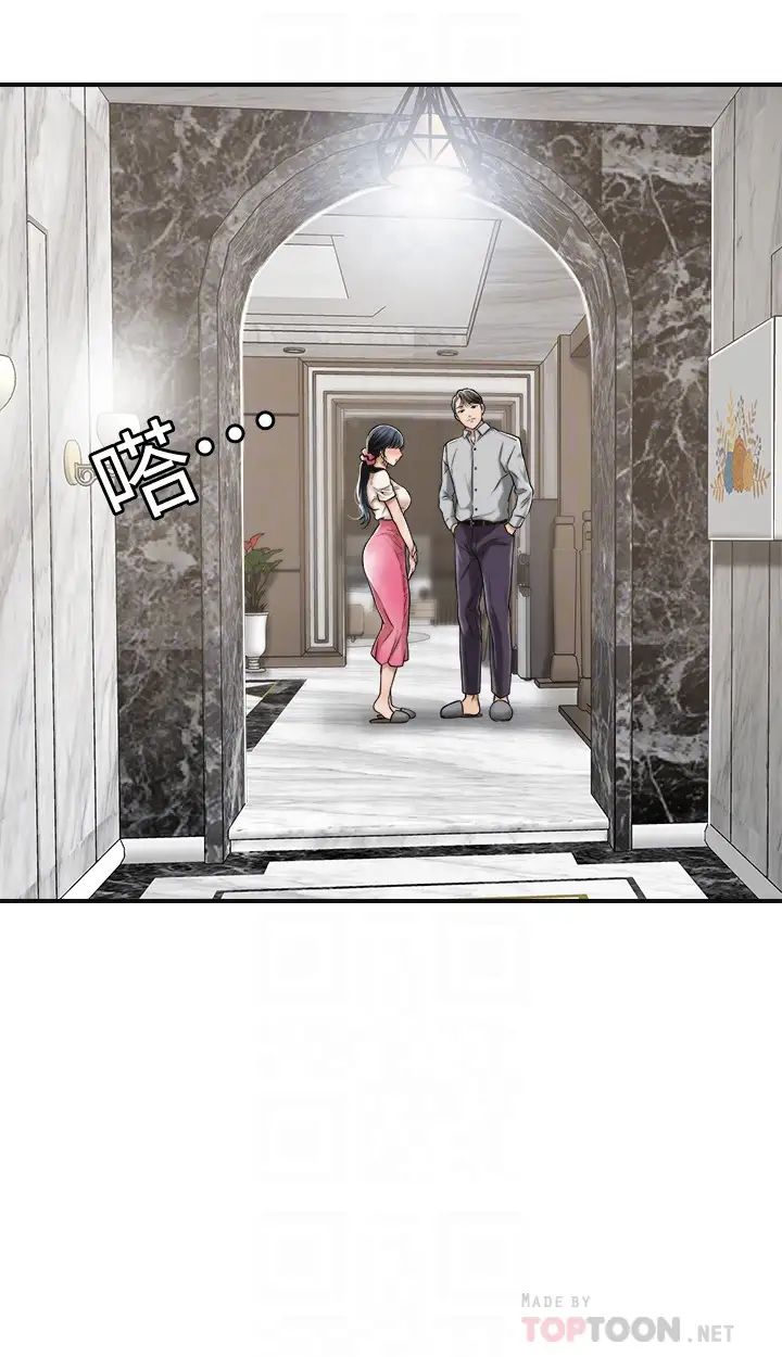 《抑欲人妻》漫画最新章节第30话 - 在泰胜家渴求性爱的筱妍免费下拉式在线观看章节第【14】张图片