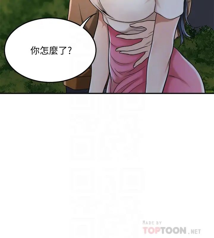 《抑欲人妻》漫画最新章节第31话 - 我要夺走你的一切!免费下拉式在线观看章节第【12】张图片