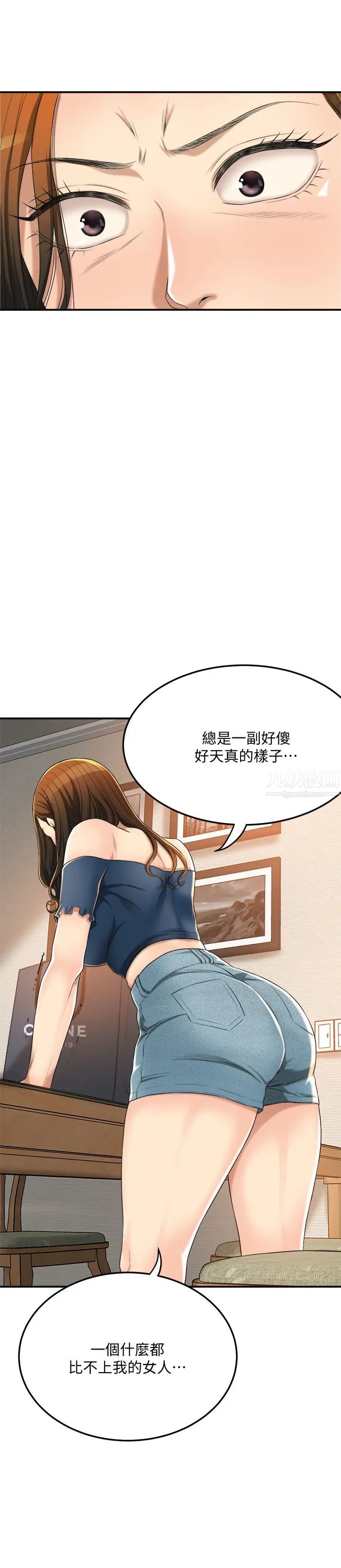 《抑欲人妻》漫画最新章节第35话 - 被妤玟发现的不伦恋免费下拉式在线观看章节第【37】张图片