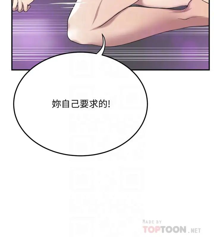 《抑欲人妻》漫画最新章节第35话 - 被妤玟发现的不伦恋免费下拉式在线观看章节第【12】张图片