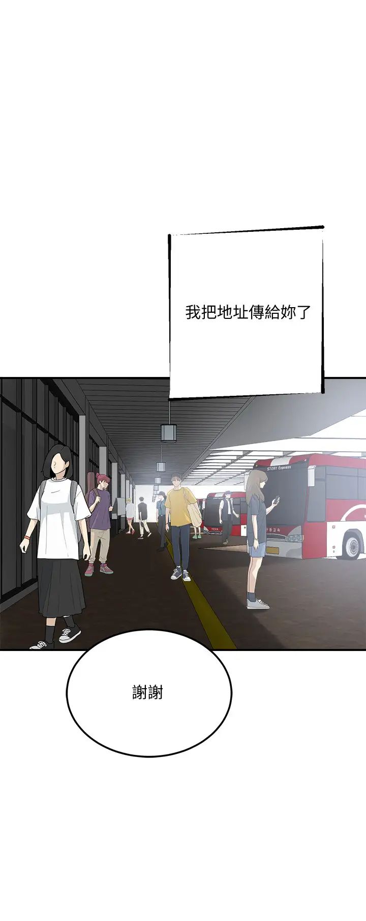 《抑欲人妻》漫画最新章节第49话 - 泰胜，这里装着所有秘密免费下拉式在线观看章节第【27】张图片