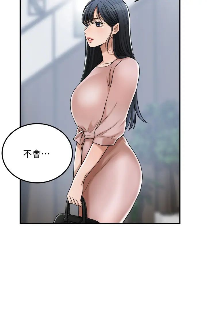 《抑欲人妻》漫画最新章节第49话 - 泰胜，这里装着所有秘密免费下拉式在线观看章节第【25】张图片