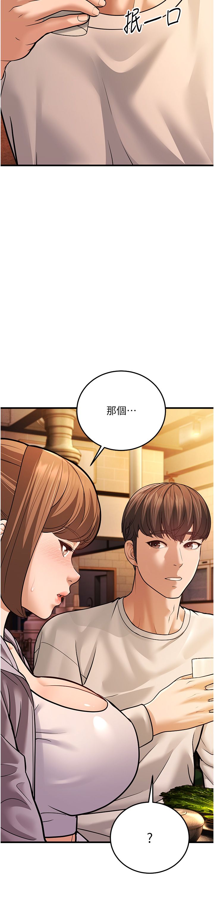 《幼齿小阿姨》漫画最新章节第5话 - 无法抗拒的挑逗免费下拉式在线观看章节第【25】张图片