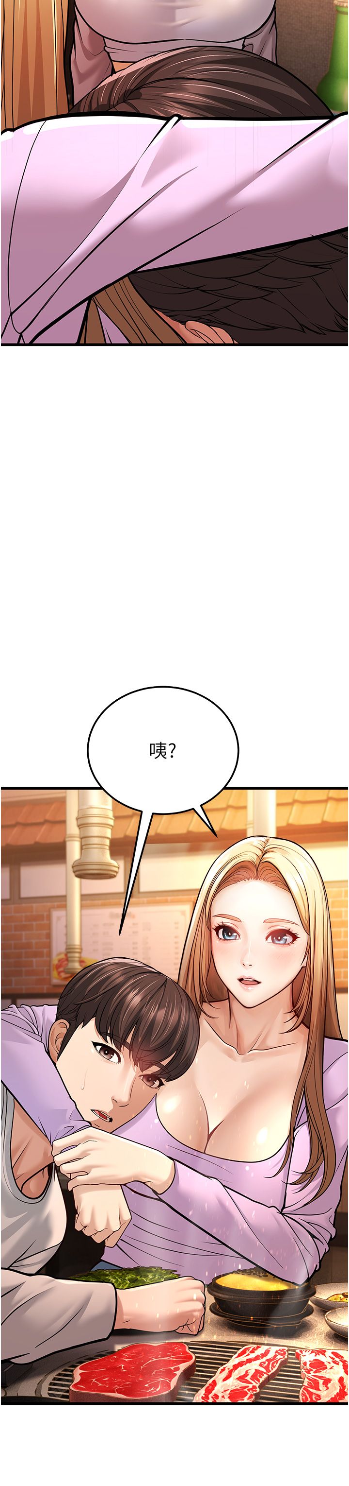 《幼齿小阿姨》漫画最新章节第5话 - 无法抗拒的挑逗免费下拉式在线观看章节第【11】张图片