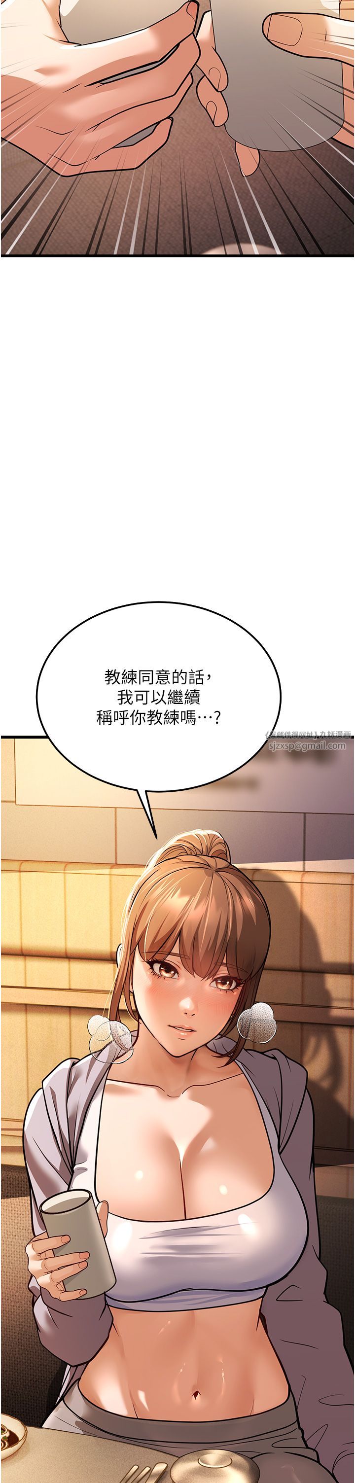 《幼齿小阿姨》漫画最新章节第5话 - 无法抗拒的挑逗免费下拉式在线观看章节第【42】张图片