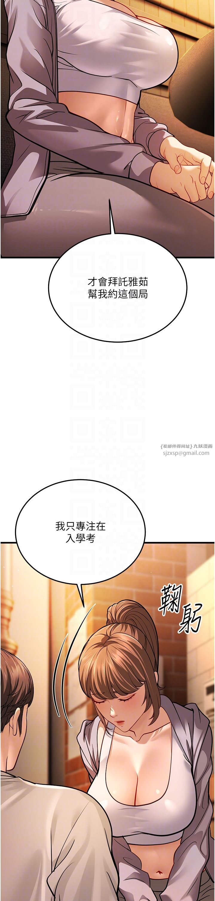 《幼齿小阿姨》漫画最新章节第5话 - 无法抗拒的挑逗免费下拉式在线观看章节第【28】张图片