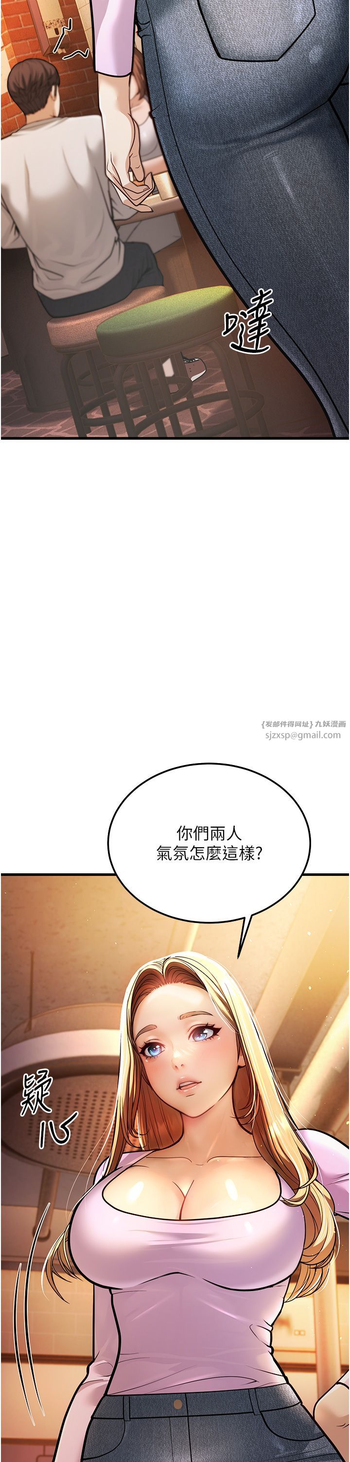 《幼齿小阿姨》漫画最新章节第5话 - 无法抗拒的挑逗免费下拉式在线观看章节第【46】张图片