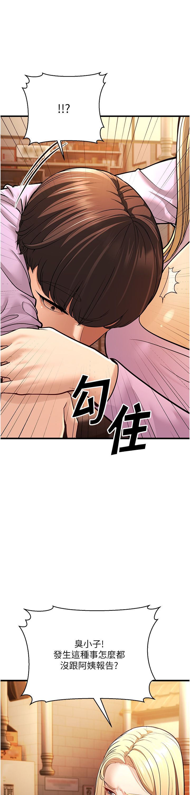 《幼齿小阿姨》漫画最新章节第5话 - 无法抗拒的挑逗免费下拉式在线观看章节第【9】张图片