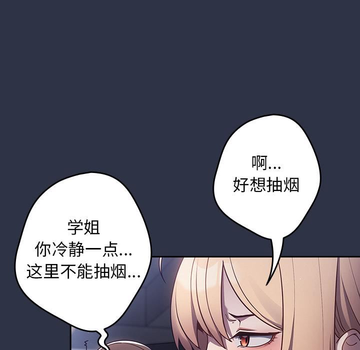 《游戏规则我来定》漫画最新章节第1话免费下拉式在线观看章节第【30】张图片