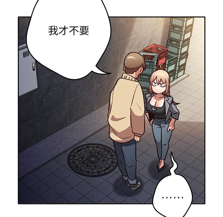 《游戏规则我来定》漫画最新章节第1话免费下拉式在线观看章节第【132】张图片