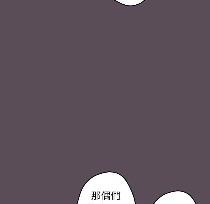 《游戏规则我来定》漫画最新章节第11话免费下拉式在线观看章节第【65】张图片