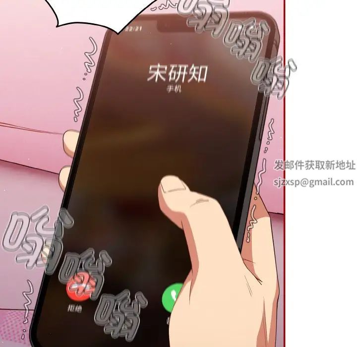 《游戏规则我来定》漫画最新章节第36话免费下拉式在线观看章节第【65】张图片