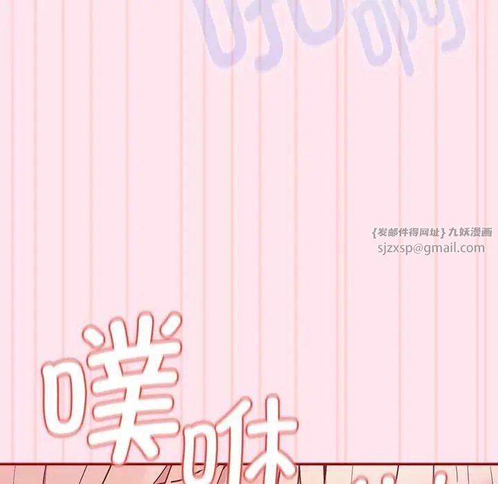 《游戏规则我来定》漫画最新章节第48话免费下拉式在线观看章节第【163】张图片