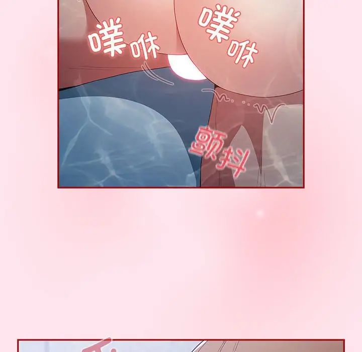 《游戏规则我来定》漫画最新章节第48话免费下拉式在线观看章节第【170】张图片