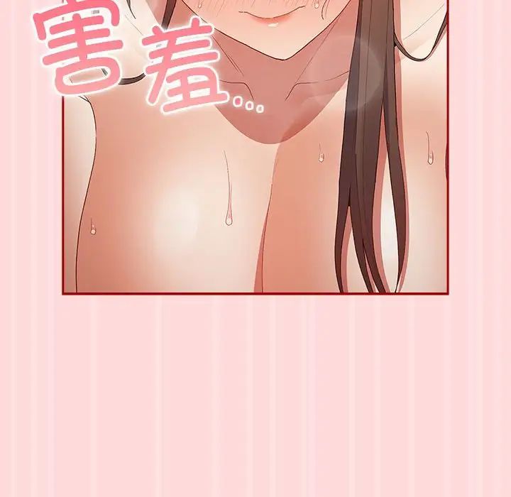 《游戏规则我来定》漫画最新章节第62话免费下拉式在线观看章节第【120】张图片