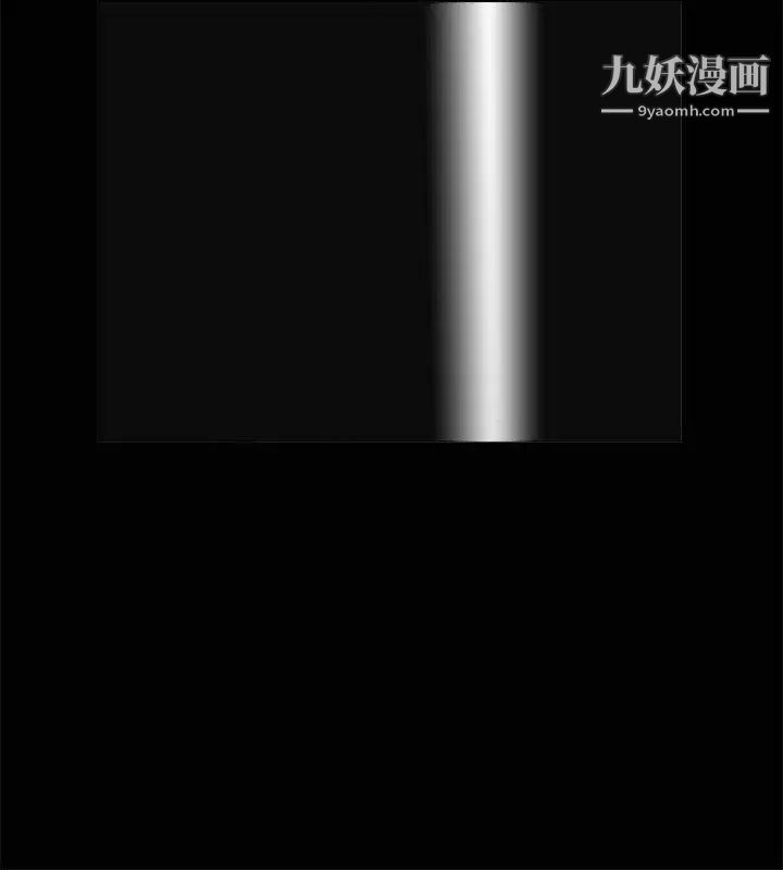 《诱惑》漫画最新章节第11话免费下拉式在线观看章节第【13】张图片