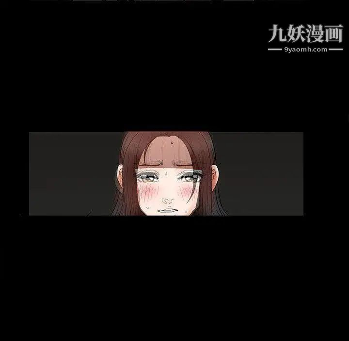 《诱惑》漫画最新章节第11话免费下拉式在线观看章节第【19】张图片