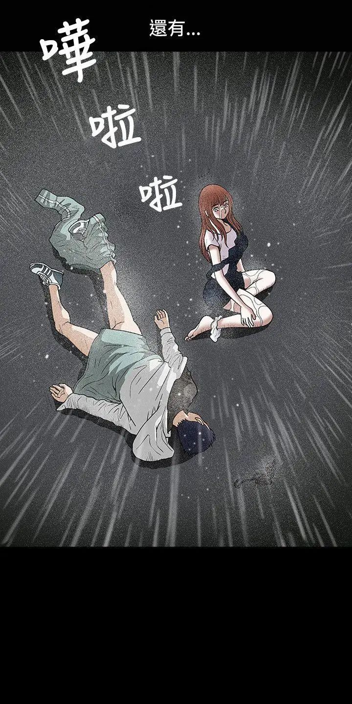 《诱惑》漫画最新章节第14话免费下拉式在线观看章节第【2】张图片