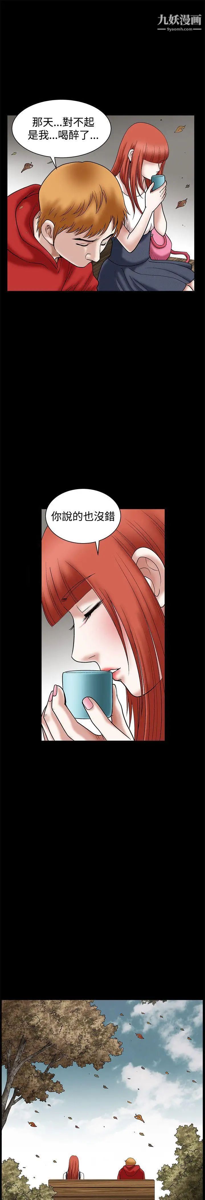 《诱惑》漫画最新章节第22话免费下拉式在线观看章节第【26】张图片