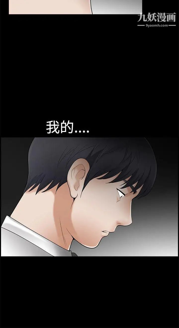 《诱惑》漫画最新章节第2季 第2话免费下拉式在线观看章节第【9】张图片