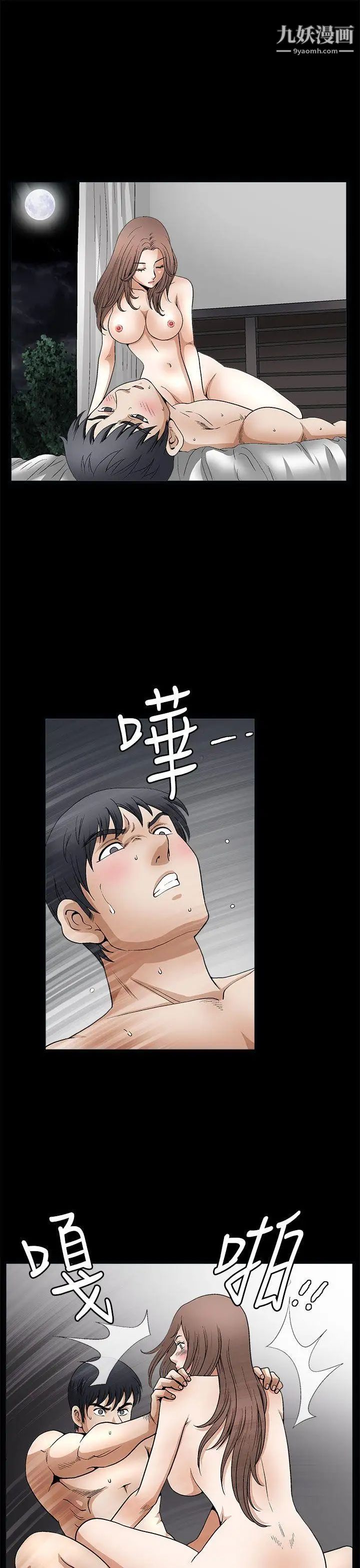 《诱惑》漫画最新章节第2季 第8话免费下拉式在线观看章节第【27】张图片