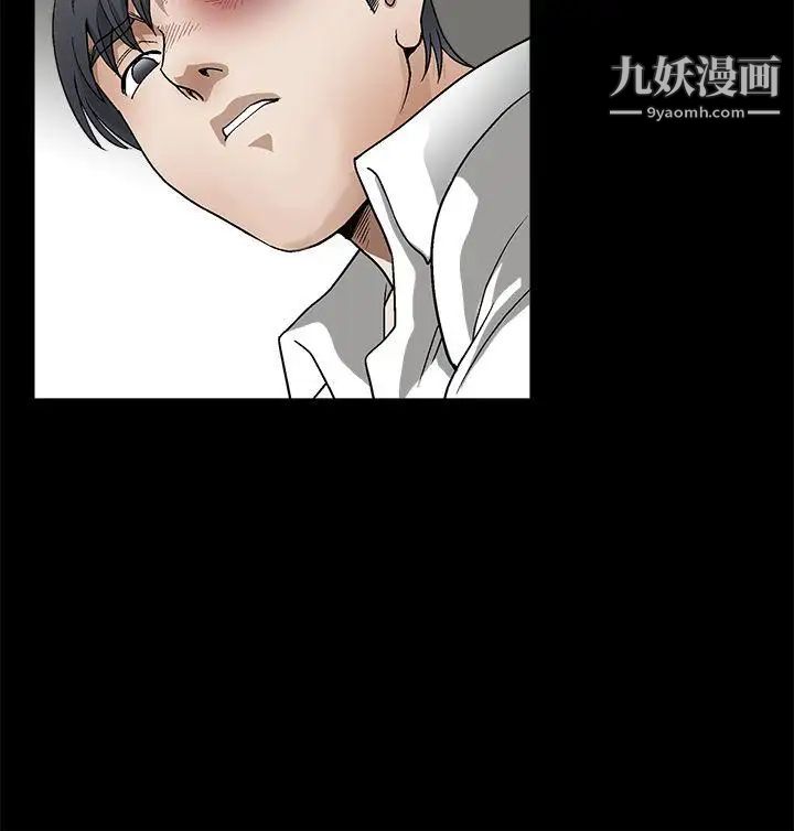 《诱惑》漫画最新章节第2季 第10话免费下拉式在线观看章节第【33】张图片