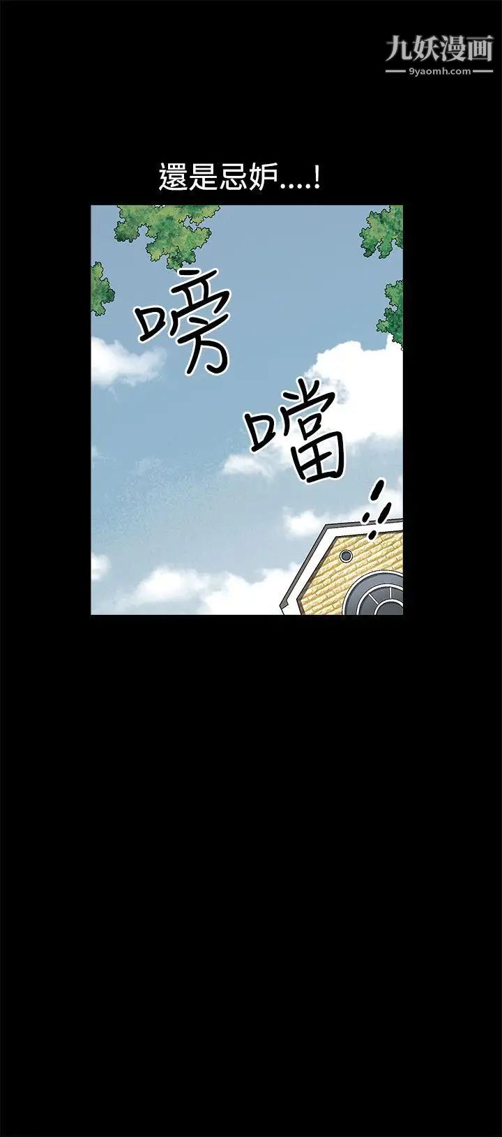 《诱惑》漫画最新章节第2季 第10话免费下拉式在线观看章节第【7】张图片