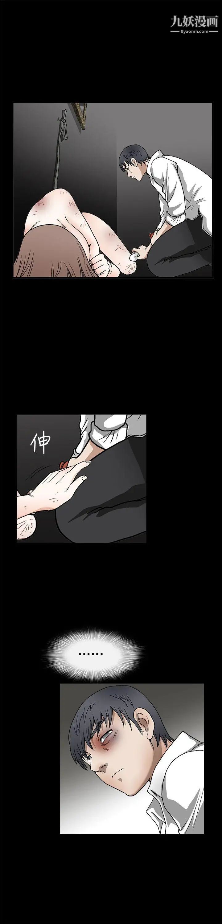 《诱惑》漫画最新章节第2季 第10话免费下拉式在线观看章节第【31】张图片