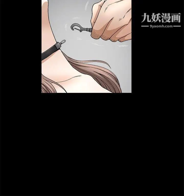 《诱惑》漫画最新章节第2季 第11话免费下拉式在线观看章节第【33】张图片