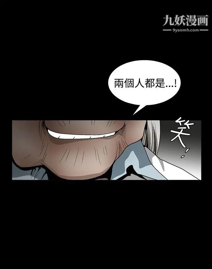 《诱惑》漫画最新章节第2季 第13话免费下拉式在线观看章节第【2】张图片