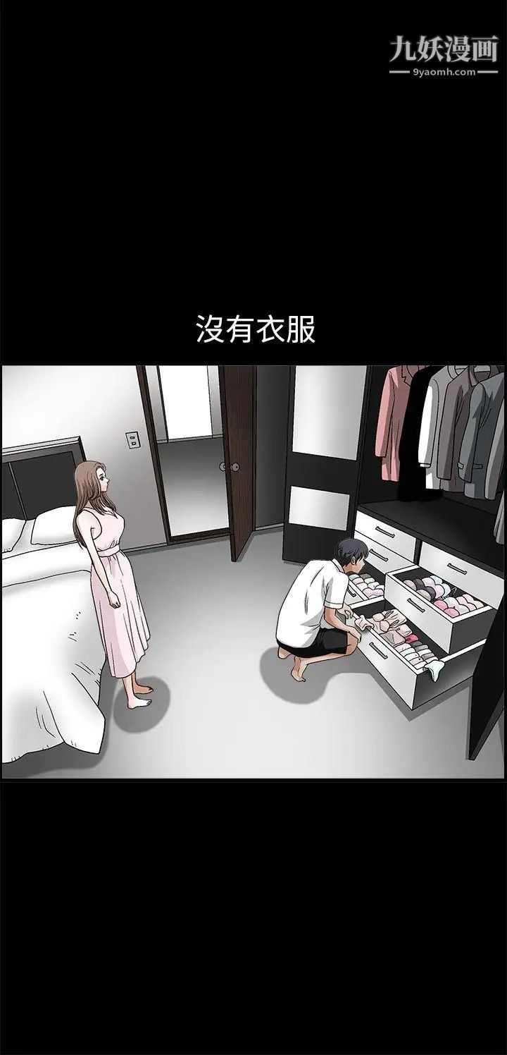 《诱惑》漫画最新章节第2季 第19话免费下拉式在线观看章节第【23】张图片