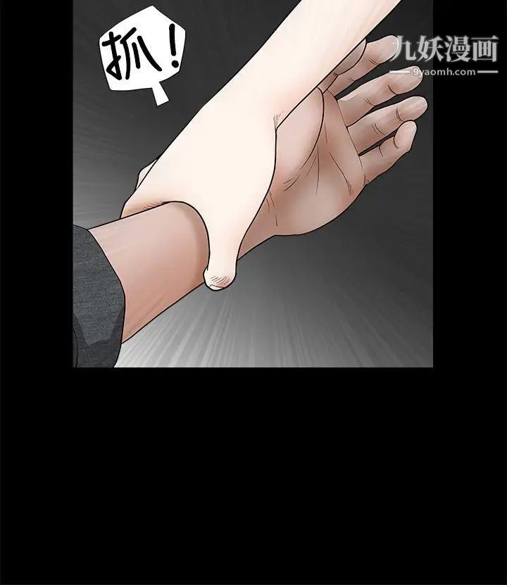 《诱惑》漫画最新章节第2季 第26话免费下拉式在线观看章节第【7】张图片