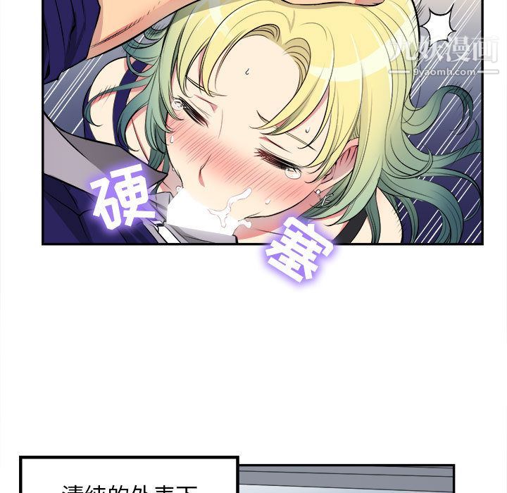 《由莉的秘密》漫画最新章节第1话免费下拉式在线观看章节第【113】张图片