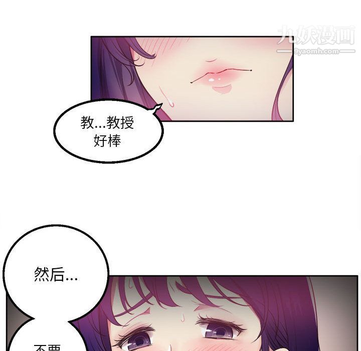 《由莉的秘密》漫画最新章节第1话免费下拉式在线观看章节第【12】张图片