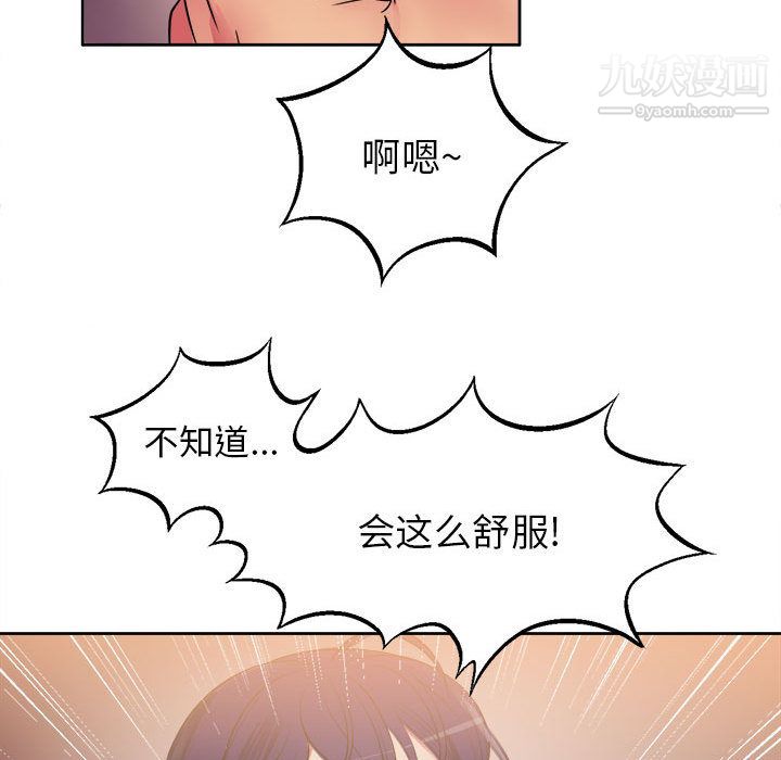 《由莉的秘密》漫画最新章节第1话免费下拉式在线观看章节第【25】张图片