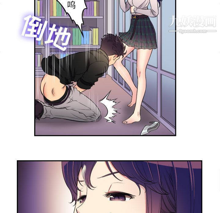 《由莉的秘密》漫画最新章节第1话免费下拉式在线观看章节第【85】张图片