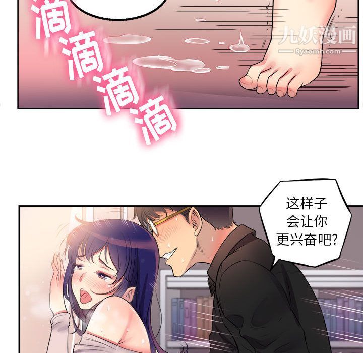 《由莉的秘密》漫画最新章节第1话免费下拉式在线观看章节第【53】张图片