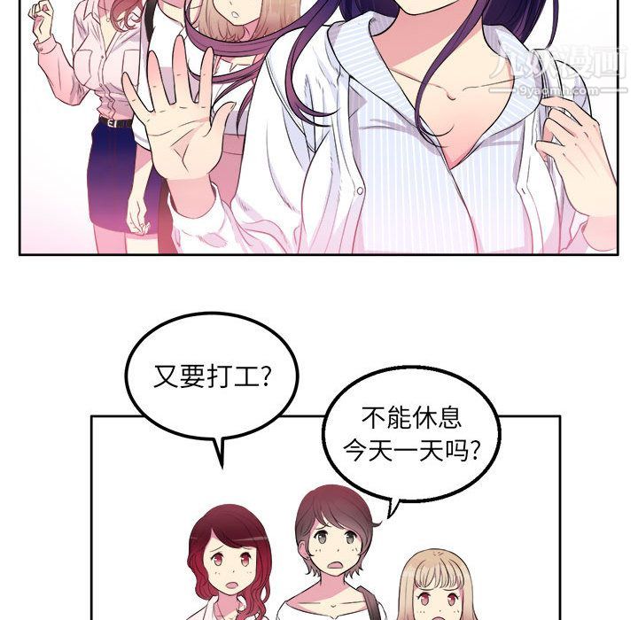 《由莉的秘密》漫画最新章节第1话免费下拉式在线观看章节第【131】张图片