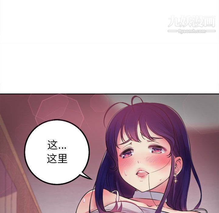 《由莉的秘密》漫画最新章节第1话免费下拉式在线观看章节第【17】张图片