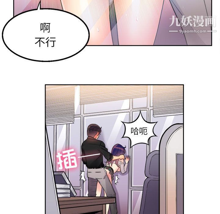 《由莉的秘密》漫画最新章节第1话免费下拉式在线观看章节第【49】张图片