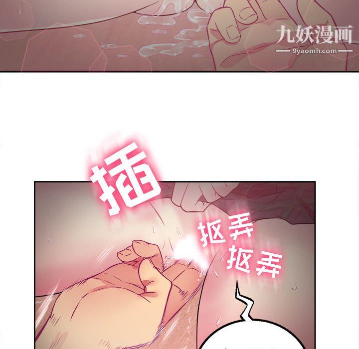 《由莉的秘密》漫画最新章节第1话免费下拉式在线观看章节第【19】张图片